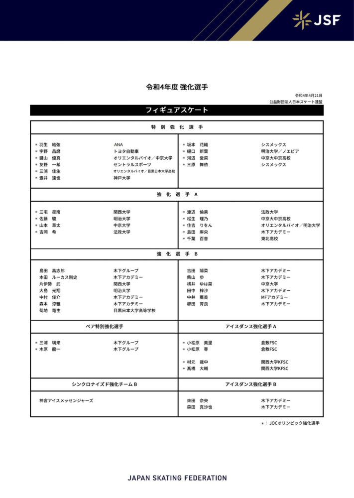 影片根据弗兰克;赫伯特的小说改编，原著被誉为;有史以来最富想象力的作品、;一生必读的100本书之一